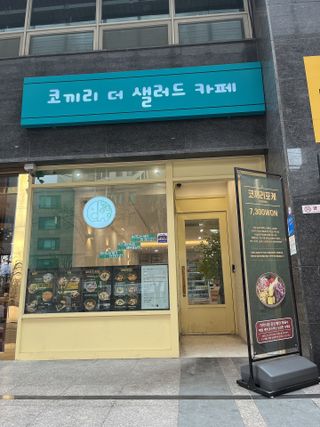 코끼리 더 샐러드 카페 뚝섬점 [코끼리 더 샐러드 카페] 생연어 포케 뚝섬유원지점 — 5점을 준 리뷰어가 2022년 3월 올린 사용 사진