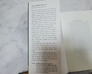 Rin💖님이 올린 리뷰 사진 2