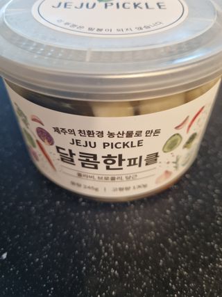 귀요미두공주맘님이 올린 리뷰 사진 4
