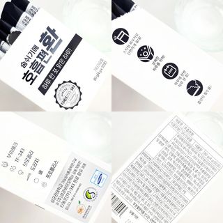 푸름웰니스 부아메라 프로폴리스 도라지 호흡편환 20포 — 4점을 준 리뷰어가 2022년 4월 올린 사용 사진