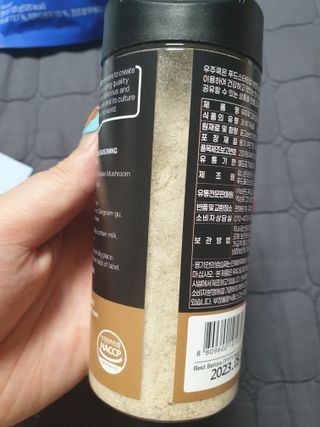 우주쿡 천연조미료 고메 프리미엄 시즈닝 6종 택1 청양고추+ /대파 /깻잎 /마늘 /생강 /표고버섯 — 5점을 준 리뷰어가 2021년 9월 올린 사용 사진
