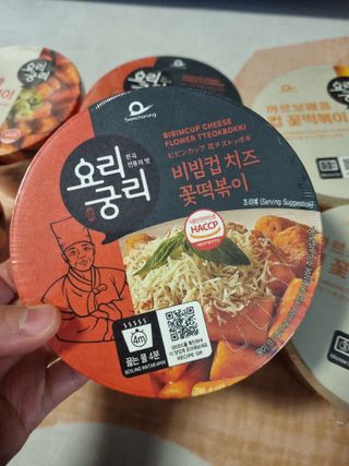 프리 [요리궁리] 타입 B (매콤,치즈,매콤까르보) 꽃떡볶이 6개입 세트 — 5점을 준 리뷰어가 2025년 2월 올린 사용 사진