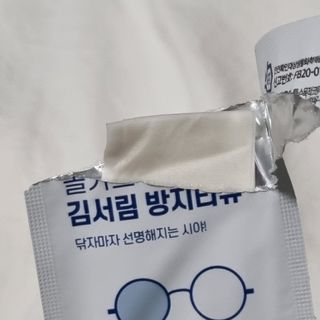 saiio님이 올린 리뷰 사진 2
