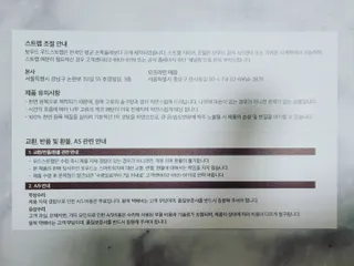 Rin💖님이 올린 리뷰 사진 4