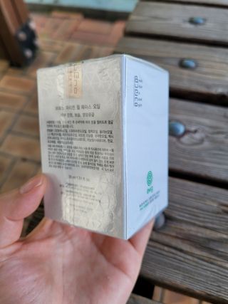 브에노 파리퀸 윌 페이스 오일 — 4점을 준 리뷰어가 2021년 6월 올린 사용 사진