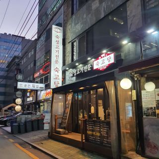제이드님이 올린 리뷰 사진 4