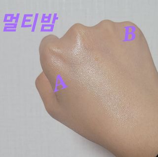 [트윙클라] 안티멜라 수딩 워터밤+안티링클 샤이닝 멀티밤 — 5점을 준 리뷰어가 2022년 6월 올린 사용 사진