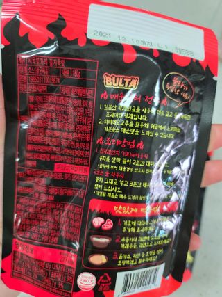 불타 지옥불카레 불지옥맛 180g x 3봉 — 5점을 준 리뷰어가 2021년 6월 올린 사용 사진