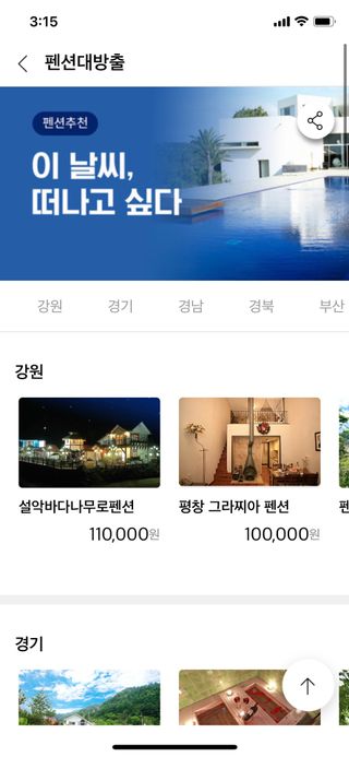 얀디꽁님이 올린 리뷰 사진 3