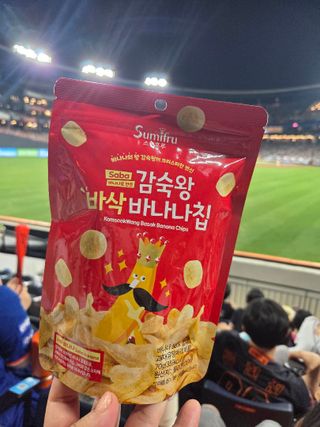 스미후루 코리아 [구매평]감숙왕 바삭 바나나칩(수정본) — 5점을 준 리뷰어가 2025년 8월 올린 사용 사진