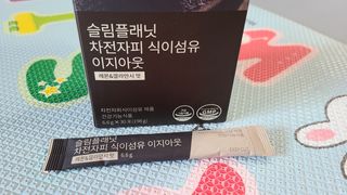 슬림플래닛 차전자피 식이섬유 이지아웃 — 5점을 준 리뷰어가 2021년 3월 올린 사용 사진