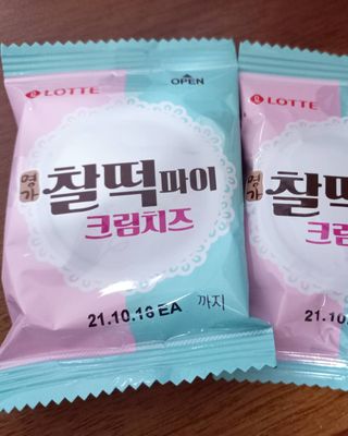 야키소바빵님이 올린 리뷰 사진 1