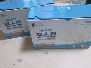 자연에온 마시는 프로틴 고함량 균형단백질 음료 포스틴 125ml 10개입 1BOX — 5점을 준 리뷰어가 2021년 3월 올린 사용 사진