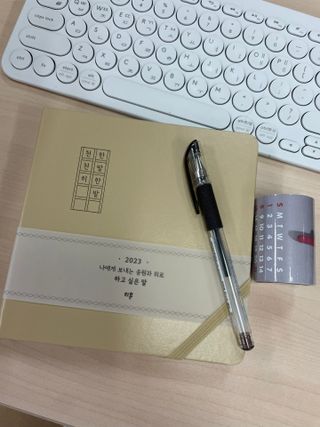 리훈 2023년 하고싶은말다이어리 (세로/정사각 중 택 1, 베이지/블루 중 택 1) — 4.5점을 준 리뷰어가 2023년 1월 올린 사용 사진
