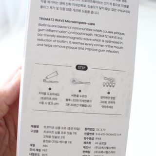 트로마츠 심플 프로  배터리형 — 5점을 준 리뷰어가 2022년 7월 올린 사용 사진