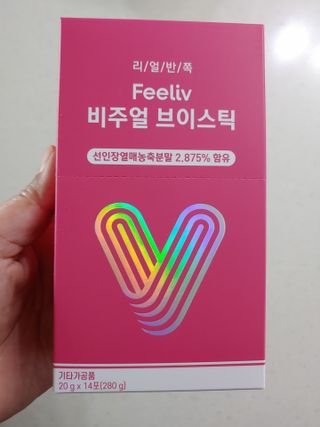 필리브 비주얼 브이스틱 — 5점을 준 리뷰어가 2021년 6월 올린 사용 사진