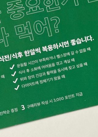 이아님이 올린 리뷰 사진 2