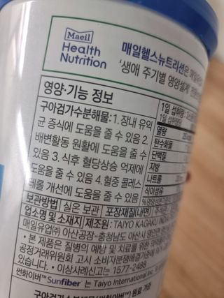 다솜단비님이 올린 리뷰 사진 2