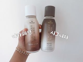 마이노멀 방탄커피 시그니처 2종 Set - 시그니처 5개 + 시그니처 디카페인 5개 — 5점을 준 리뷰어가 2021년 6월 올린 사용 사진