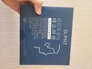닥터피엔티 [Dr.PNT] 남성 건강 올인원! 테스마젠 — 4점을 준 리뷰어가 2023년 1월 올린 사용 사진