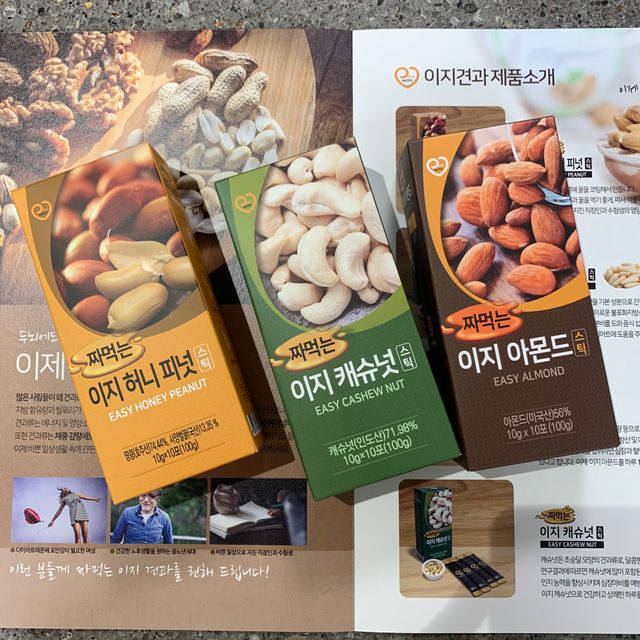 짜먹는 이지아몬드, 짜먹는 이지허니피넛, 짜먹는 이지캐슈넛 각 10g X  10포 리뷰 사진