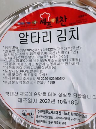 또롱또롱님이 올린 리뷰 사진 4