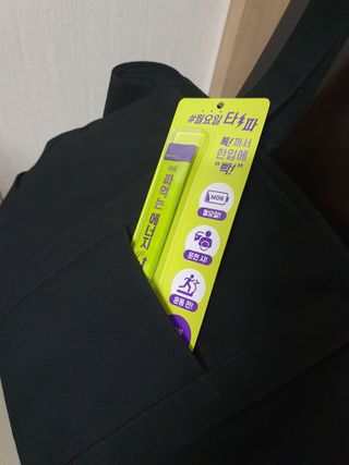 아임오 편의점 신상 타파, 바로 짜먹는 3종 _ 에너지업X2ea, 비타민업X2ea, 허니앤업X2ea — 5점을 준 리뷰어가 2021년 11월 올린 사용 사진