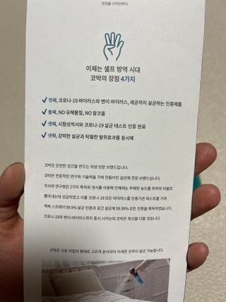 투밍님이 올린 리뷰 사진 4