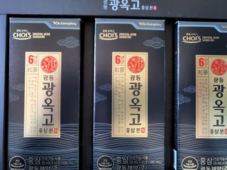 광동생활건강 [광동제약] 광동 광옥고 홍삼 본 30포 + 쇼핑백 증정 — 5점을 준 리뷰어가 2022년 5월 올린 사용 사진