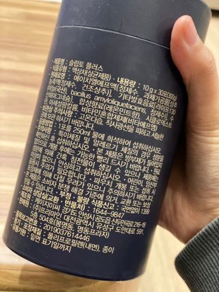 프리마인 자체 기업부설 연구소에서 찾아낸 건강한 수면의 비밀.  슬립토 플러스 30포 — 3점을 준 리뷰어가 2021년 12월 올린 사용 사진