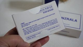 맨즈랄라 라이브캠페인 올인원블루샤워바2개+올인원로션1개 — 5점을 준 리뷰어가 2021년 6월 올린 사용 사진
