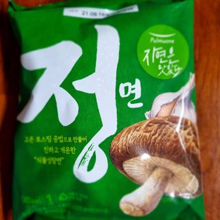 [풀무원] 자연은맛있다 정면, 백면, 홍면  세트 — 5점을 준 리뷰어가 2021년 4월 올린 사용 사진