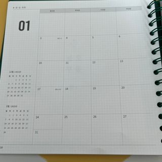 리훈 2022년 날짜형 오늘공부  스터디 플래너 — 5점을 준 리뷰어가 2021년 12월 올린 사용 사진