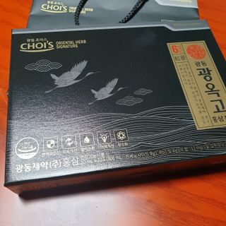 광동생활건강 [광동제약] 광동 광옥고 홍삼 본 30포 + 쇼핑백 증정 — 5점을 준 리뷰어가 2022년 5월 올린 사용 사진