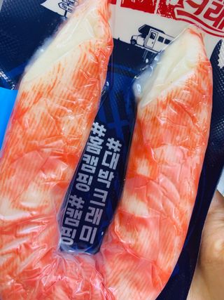 한성기업 와일드 크래미 — 3.5점을 준 리뷰어가 2021년 10월 올린 사용 사진
