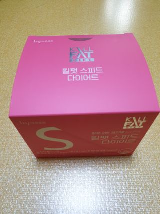 킬팻다이어트 킬팻 스피드 다이어트 [84 g / 700 mg x 120정] — 5점을 준 리뷰어가 2021년 6월 올린 사용 사진