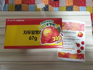페키아름님이 올린 리뷰 사진 3