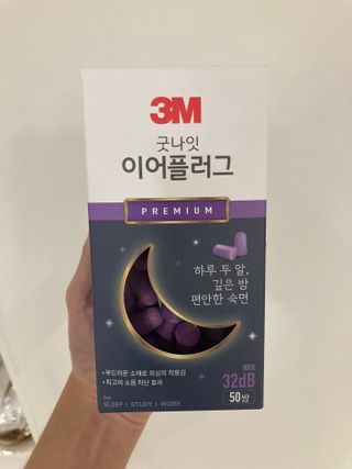 3M 소음방지 수면 귀마개 굿나잇 이어플러그 오렌지/퍼플 50쌍 — 5점을 준 리뷰어가 2023년 7월 올린 사용 사진