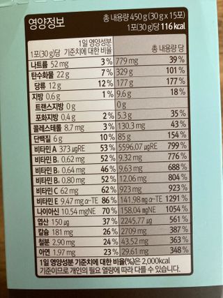아므_이너뷰티 라이트 앤 딜라이트 밀 민트 초코 — 5점을 준 리뷰어가 2021년 7월 올린 사용 사진