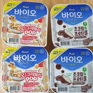 LIVE 매일바이오 토핑요거트 — 5점을 준 리뷰어가 2022년 4월 올린 사용 사진