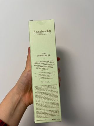 스킨큐어 산다화 순한 클렌징 동백 오일 200ml — 5점을 준 리뷰어가 2023년 4월 올린 사용 사진