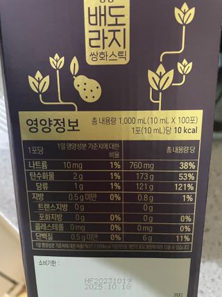 광동생활건강 나우 [광동] 배도라지 쌍화스틱 10mL x 100포 — 3.5점을 준 리뷰어가 2023년 11월 올린 사용 사진