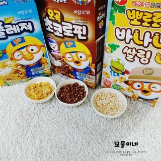 씨알푸드 뽀로로 시리얼 3종 — 5점을 준 리뷰어가 2022년 2월 올린 사용 사진