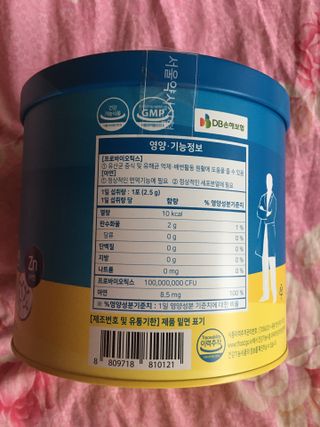 헬스업 프로바이오 생유산균 퍼스트 新 — 5점을 준 리뷰어가 2021년 5월 올린 사용 사진