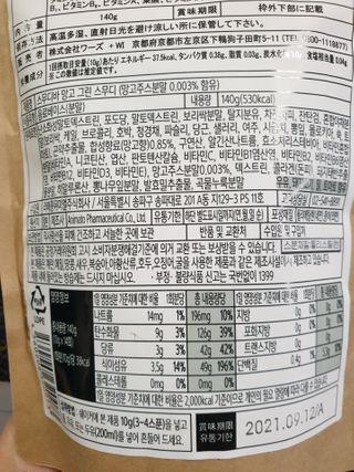 거니님이 올린 리뷰 사진 3