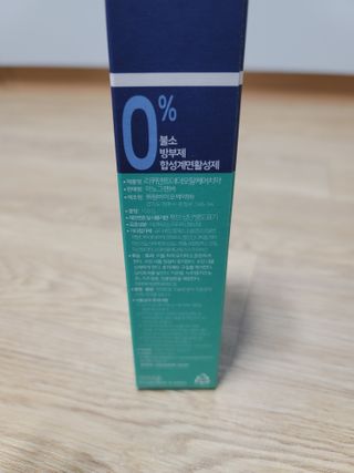 리퀴덴트 오랄케어 온가족용 리퀴덴트 더더 오랄케어 무불소 치약 + 임상시험완료 이중 미세 엠보싱 칫솔 올데이세트 — 5점을 준 리뷰어가 2020년 12월 올린 사용 사진