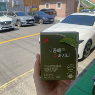 클린24시간 지중해로 쏙빠지다 1SET (800mg*60정) — 5점을 준 리뷰어가 2023년 8월 올린 사용 사진