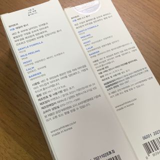 화이트리 비움 데일리 토너, 바하 0.5토너 세트 — 4점을 준 리뷰어가 2021년 1월 올린 사용 사진