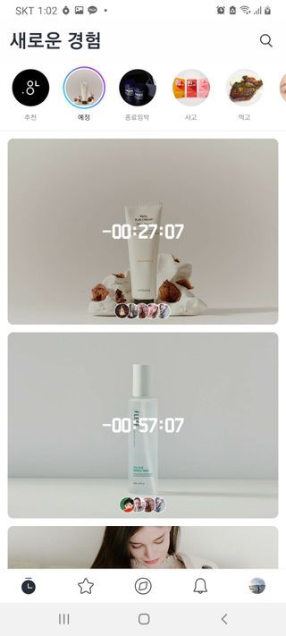 0.8L 마케팅팀 - — 5점을 준 리뷰어가 2021년 5월 올린 사용 사진