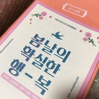 리훈 회사생활 1년용 만년형 — 1점을 준 리뷰어가 2021년 4월 올린 사용 사진